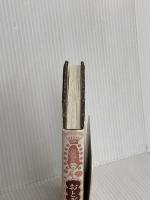 おとぎ話のポストカードブック パイインターナショナル