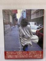 二谷友里恵NYNY 渡辺音楽出版 篠山 紀信