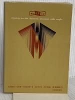 英仏海峡の謎 (創元推理文庫) 東京創元社 Ｆ・Ｗ・クロフツ