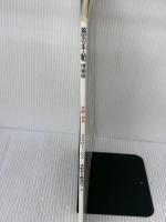 京都・奈良 2001-02 (旅の手帖情報版 No. 21) 交通新聞社