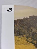 京都・奈良 2001-02 (旅の手帖情報版 No. 21) 交通新聞社