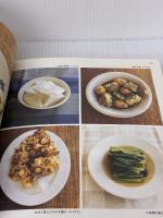 ケンタロウ1003レシピ (講談社のお料理BOOK) 講談社 ケンタロウ