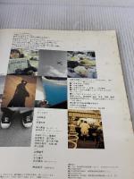 【※イタミ有り】ケンタロウのうまいっ!おかず―KENTARO料理パラダイス (主婦の友生活シリーズ) 主婦の友社 ケンタロウ