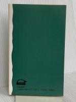 沖縄のこころ: 沖縄戦と私 (岩波新書) 岩波書店 大田 昌秀