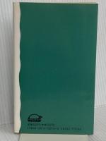 インド文明の曙: ヴェーダとウパニシャッド (岩波新書 青版 619) 岩波書店 辻 直四郎