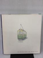 【※イタミ・書き込み有り】古都往来: 京の画文集 白川書院 岩田 重義