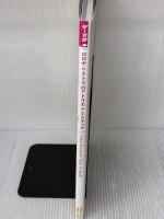 ロロナ＆トトリのアトリエ アートブック (ゲーマガBOOKS) ソフトバンククリエイティブ エンタテインメント編集部