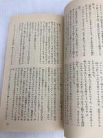 ワイルダー一家の失踪 (ハヤカワ・ミステリ 104) 早川書房 ハーバート ブリーン