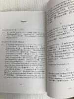 星の王子さま - The Little Prince【講談社英語文庫】 講談社インターナショナル サン=テグジュペリ