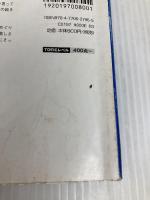 星の王子さま - The Little Prince【講談社英語文庫】 講談社インターナショナル サン=テグジュペリ