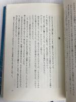 ONE 阪急コミュニケーションズ リチャード・バック