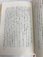 十九、二十 朝日新聞出版 原田 宗典