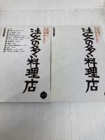 長岡輝子、宮沢賢治を読む 第1巻  草思社 宮沢 賢治