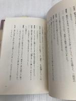 冷泉家の歳時記 京都新聞企画事業 荒尾 須賀子