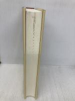 真説「陽明学」入門: 黄金の国の人間学 三五館 林田 明大