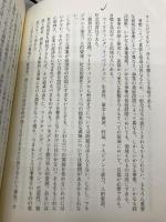 ドラッカー名著集2　現代の経営［上］ ダイヤモンド社 P.F.ドラッカー