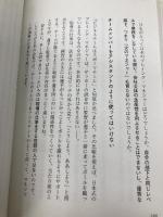 世界最高のチーム グーグル流「最少の人数」で「最大の成果」を生み出す方法 朝日新聞出版 ピョートル・フェリークス・グジバ