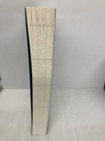 【※カバー無し】【新版】組織行動のマネジメント―入門から実践へ ダイヤモンド社 スティーブン P.ロビンス