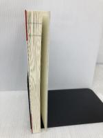 図解でわかる物流とロジスティクス いちばん最初に読む本 アニモ出版 内田 明美子