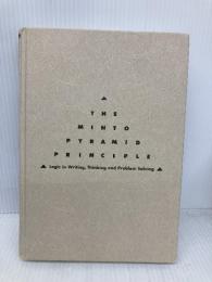 【※カバー無し】新版　考える技術・書く技術　問題解決力を伸ばすピラミッド原則 ダイヤモンド社 バーバラ・ミント