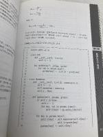 【※カバー無し】徹底攻略ディープラーニングE資格エンジニア問題集 第2版 (徹底攻略シリーズ) インプレス スキルアップAI株式会社 小縣 信也