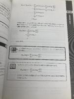 【※カバー無し】徹底攻略ディープラーニングE資格エンジニア問題集 第2版 (徹底攻略シリーズ) インプレス スキルアップAI株式会社 小縣 信也