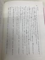 ああ無情 (世界の名著) ポプラ社 ヴィクトル・マリー・ユゴー