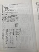 ああ無情 (世界の名著) ポプラ社 ヴィクトル・マリー・ユゴー