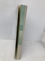 さし木・つぎ木・取り木: オール図解 庭木・花木・果樹のふやし方・育て方 (楽しい園芸入門) 池田書店 船越 亮二