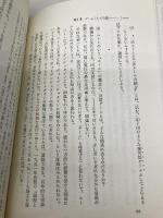 言語ゲームと社会理論―ヴィトゲンシュタイン ハート・ルーマン 勁草書房 橋爪 大三郎
