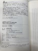 不動産投資で人生を変える! 最速でお金持ちになる絶対法則---資産ゼロでも毎月100万円を稼ぐ仕組み ダイヤモンド社 紺野 健太郎