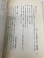 拝啓新規事業開発スタッフ殿: ア-ト・レンタリ-スの流通革命を探る アイエヌ通信社 鶴蒔 靖夫