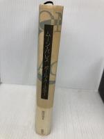 ムーン・パレス 新潮社 ポール・オースター