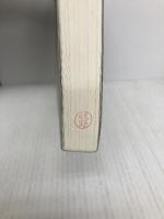 【※カバー無し】統計学が最強の学問である ダイヤモンド社 西内 啓