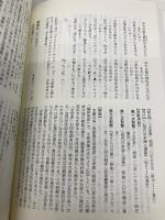 新編中原中也全集 1 KADOKAWA 中原中也