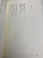 新編 中原中也全集 第2巻 「詩II」 KADOKAWA 佐々木幹郎