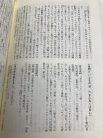 新編 中原中也全集 第2巻 「詩II」 KADOKAWA 佐々木幹郎