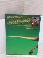 【※イタミ有り】恐竜学最前線 (3) (Gakken Mook) Gakken