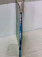 【※イタミ有り】恐竜学最前線 (3) (Gakken Mook) Gakken