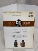 絵本で読む音楽の歴史 Vol.8 ジャズの歴史
