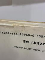 絵本で読む音楽の歴史 Vol.6 ロックの世紀 ヤマハミュージックエンタテイメントホールディングス アンドレーア・ベルガミーニ