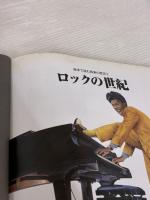 絵本で読む音楽の歴史 Vol.6 ロックの世紀 ヤマハミュージックエンタテイメントホールディングス アンドレーア・ベルガミーニ