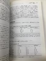 WM腎臓内科コンサルト メディカル・サイエンス・インターナショナル 木村 健二郎