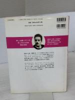 絵本で読む音楽の歴史 Vol.7 オペラのすべて ヤマハミュージックエンタテイメントホールディングス アレッサンドロ タヴェルナ
