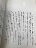 レシピを見ないで作れるようになりましょう。 SBクリエイティブ 有元 葉子