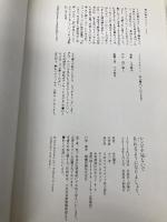 レシピを見ないで作れるようになりましょう。 SBクリエイティブ 有元 葉子