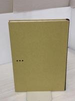 【※カバー無し】プロのためのわかりやすいフランス菓子 柴田書店 川北 末一