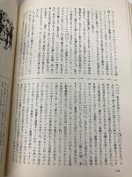 大いなる酒場―ウエスタンの文化史