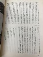 大いなる酒場―ウエスタンの文化史