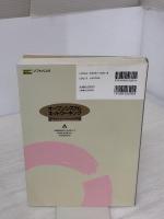 オープンシステムネットワーキング (SOFTBANK BOOKS) ソフトバンククリエイティブ David M.Piscitello